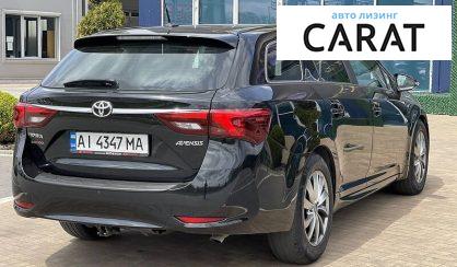 Toyota Avensis 2015