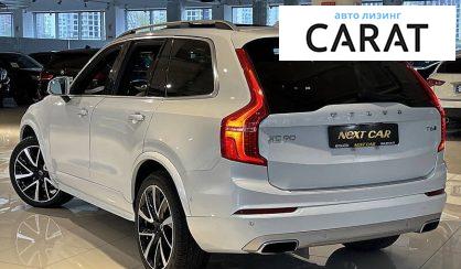 Volvo XC90 2017