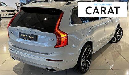 Volvo XC90 2017