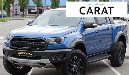 Розглянути Ford Raptor 2021 Ford Raptor 2021 - авто лізинг Carat