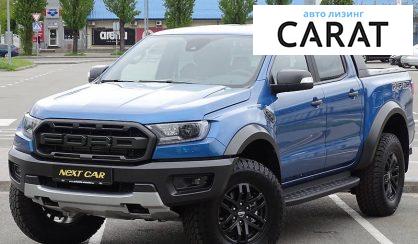Розглянути Ford Raptor 2021 Ford Raptor 2021 - авто лізинг Carat