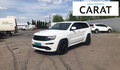 Рассмотреть Jeep Grand Cherokee 2016 Jeep Grand Cherokee 2016 - авто лізинг Carat