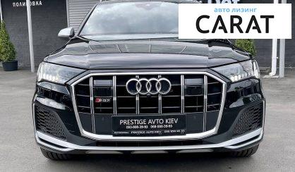 Audi SQ7 2020