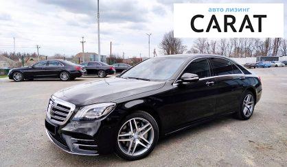 Рассмотреть Mercedes-Benz S 350 2020 Mercedes-Benz S 350 2020 - авто лізинг Carat