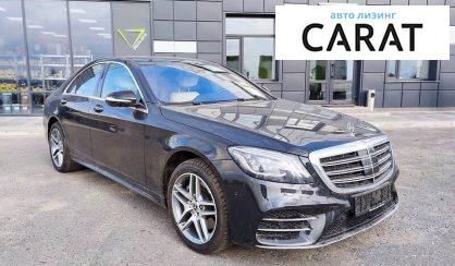 Mercedes-Benz S 350 2020