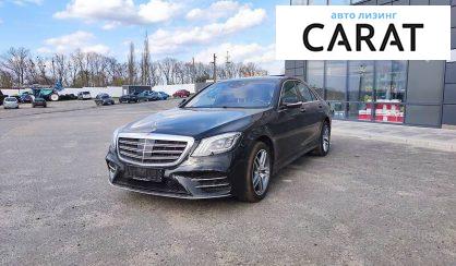 Рассмотреть Mercedes-Benz S 350 2020 Mercedes-Benz S 350 2020 - авто лізинг Carat