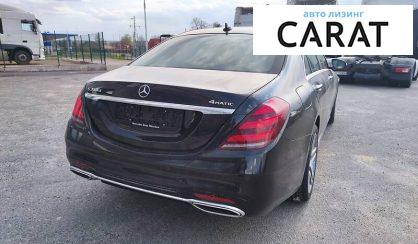 Mercedes-Benz S 350 2020