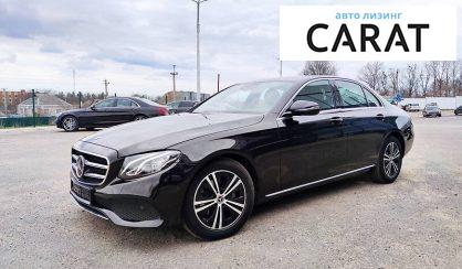 Рассмотреть Mercedes-Benz E 200 2019 Mercedes-Benz E 200 2019 - авто лізинг Carat