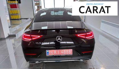 Mercedes-Benz CLS-Class 2020