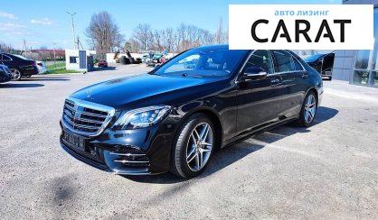 Рассмотреть Mercedes-Benz S 350 2020 Mercedes-Benz S 350 2020 - авто лізинг Carat