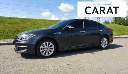Рассмотреть Kia Optima 2018 Kia Optima 2018 - авто лізинг Carat