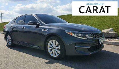 Kia Optima 2018