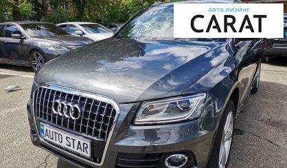 Рассмотреть Audi Q5 2013 Audi Q5 2013 - авто лізинг Carat