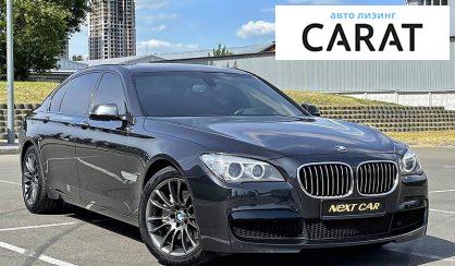 BMW 740 2014