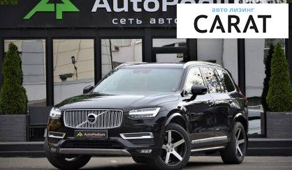 Рассмотреть Volvo XC90 2015 Volvo XC90 2015 - авто лізинг Carat