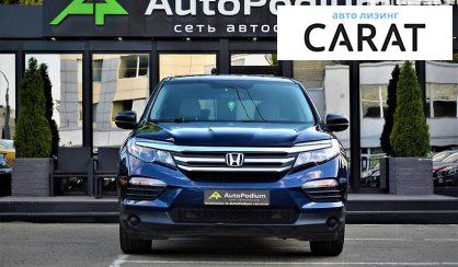 Honda Pilot 2015