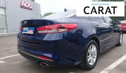 Kia Optima 2017