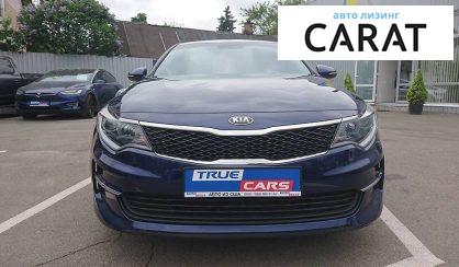 Рассмотреть Kia Optima 2017 Kia Optima 2017 - авто лізинг Carat