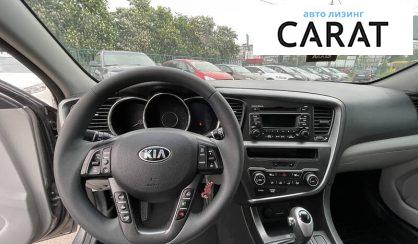 Kia Optima 2013