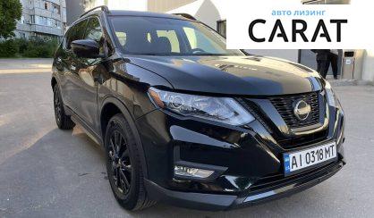 Nissan Rogue 2017