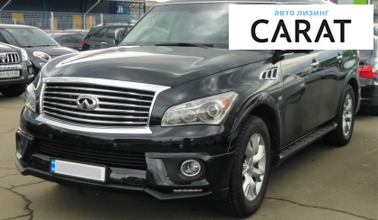 Розглянути Infiniti QX 2014 Infiniti QX 2014 - авто лізинг Carat