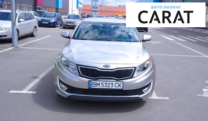 Рассмотреть Kia Optima 2013 Kia Optima 2013 - авто лізинг Carat