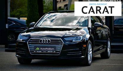 Рассмотреть Audi A4 2017 Audi A4 2017 - авто лізинг Carat