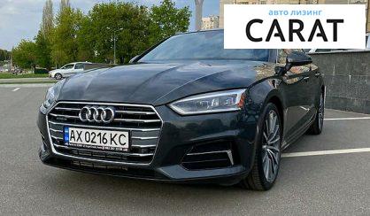 Рассмотреть Audi A5 2018 Audi A5 2018 - авто лізинг Carat