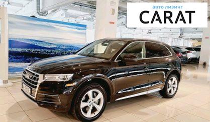 Рассмотреть Audi Q5 2019 Audi Q5 2019 - авто лізинг Carat
