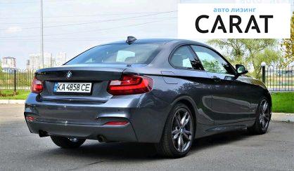 BMW 235 2015