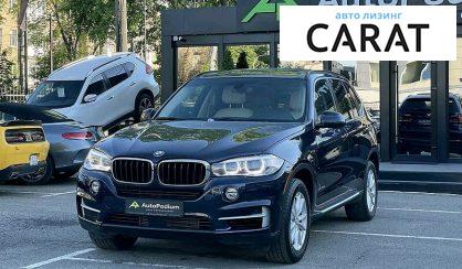 BMW X5 2015