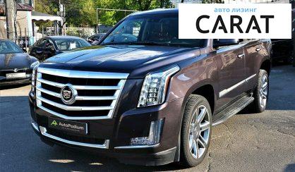 Рассмотреть Cadillac Escalade 2014 Cadillac Escalade 2014 - авто лізинг Carat