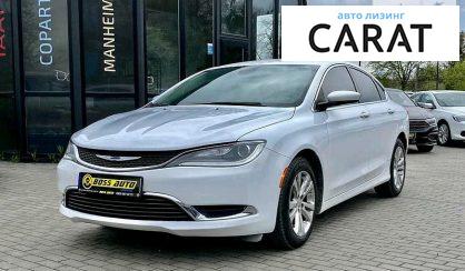 Chrysler 200 2015