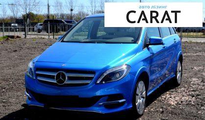 Рассмотреть Mercedes-Benz B-Class Electric Drive 2014 Mercedes-Benz B-Class Electric Drive 2014 - авто лізинг Carat