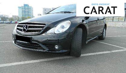 Розглянути Mercedes-Benz R 300 2009 Mercedes-Benz R 300 2009 - авто лізинг Carat