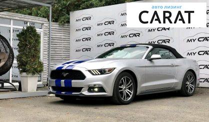 Ford Mustang 2017