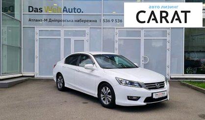 Honda Accord 2013