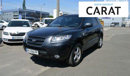 Hyundai Santa FE 2008 Hyundai Santa FE 2008