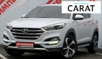 Hyundai Tucson 2017