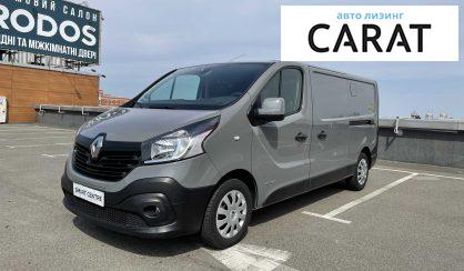 Рассмотреть Renault Trafic груз. 2016 Renault Trafic груз. 2016 - авто лізинг Carat