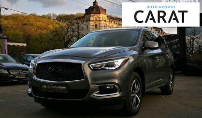 Рассмотреть Infiniti QX60 2019 Infiniti QX60 2019 - авто лізинг Carat