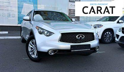 Infiniti QX70 2017 Infiniti QX70 2017