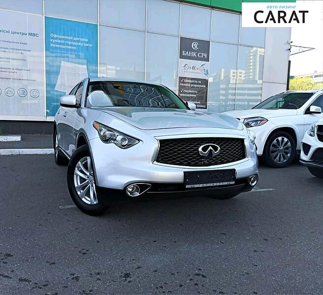 Infiniti QX70 2017 Infiniti QX70 2017