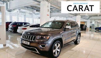 Рассмотреть Jeep Grand Cherokee 2015 Jeep Grand Cherokee 2015 - авто лізинг Carat