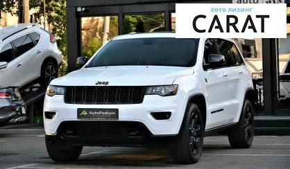 Рассмотреть Jeep Grand Cherokee 2018 Jeep Grand Cherokee 2018 - авто лізинг Carat