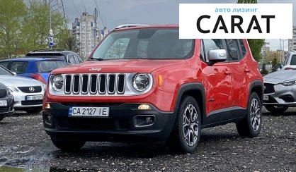 Jeep Renegade 2015