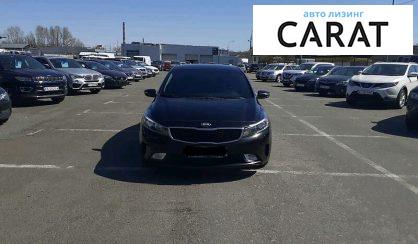 Kia Forte 2016