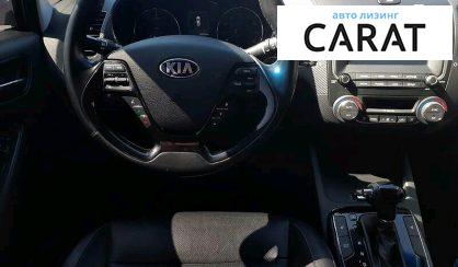 Kia Forte 2016