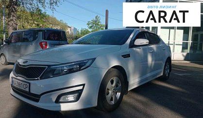 Kia K5 2013 Kia K5 2013