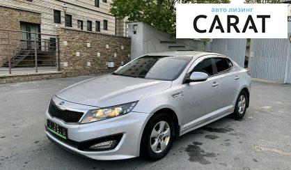 Рассмотреть Kia K5 2012 Kia K5 2012 - авто лізинг Carat